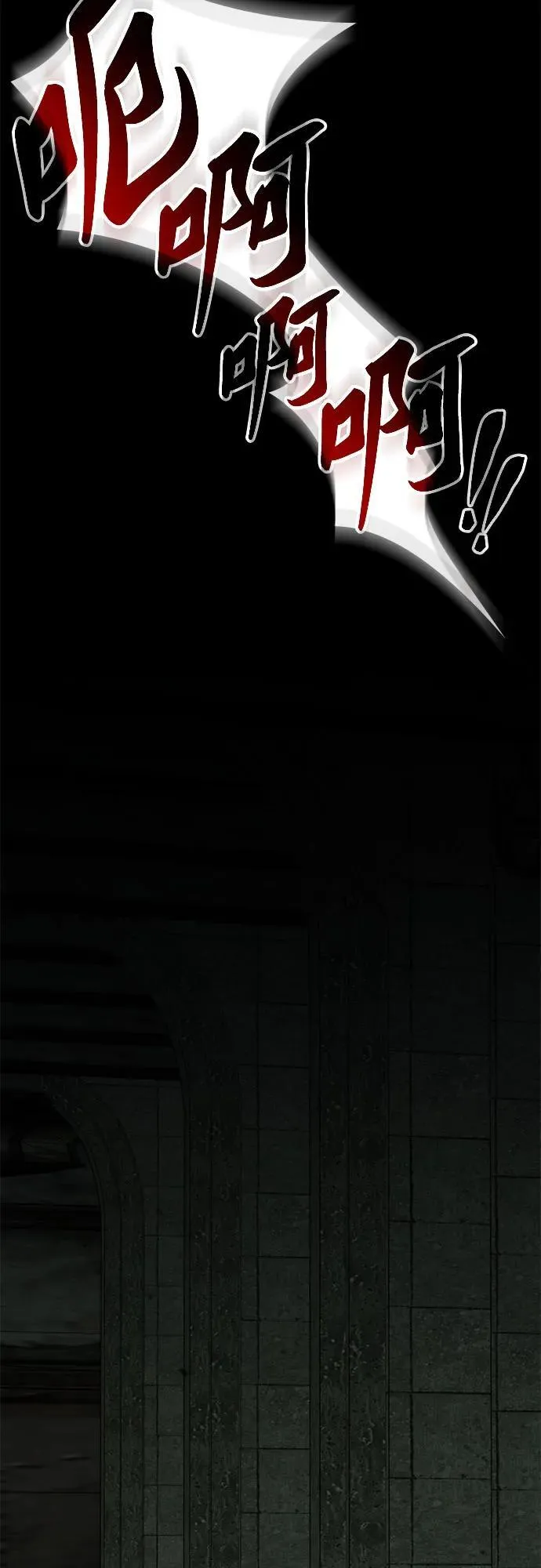 第40话 第30页
