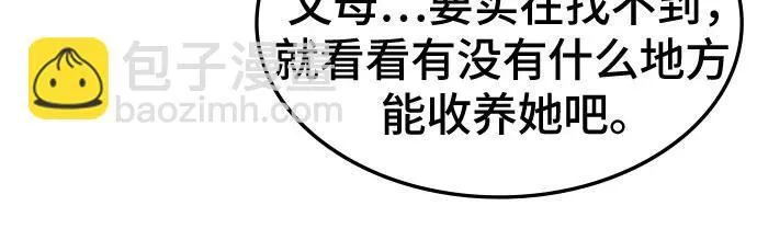 第40话 第41页