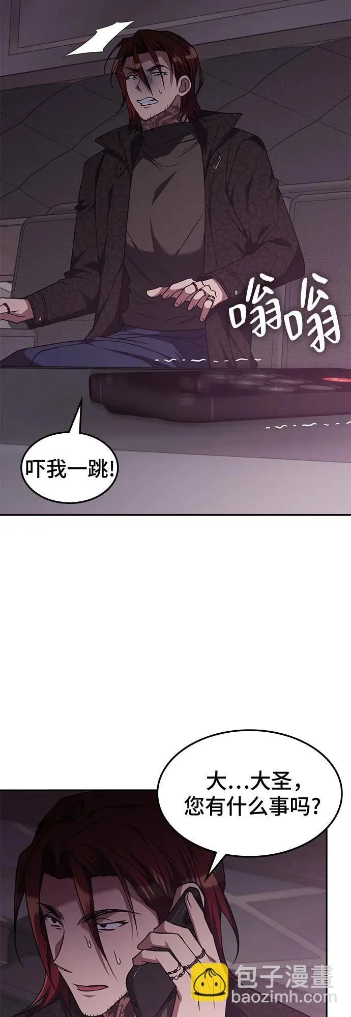 第40话 第51页