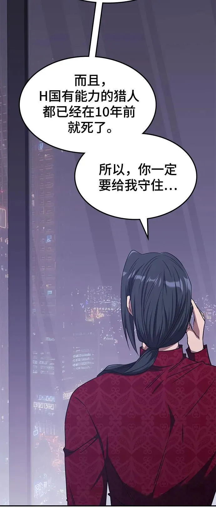 第40话 第57页