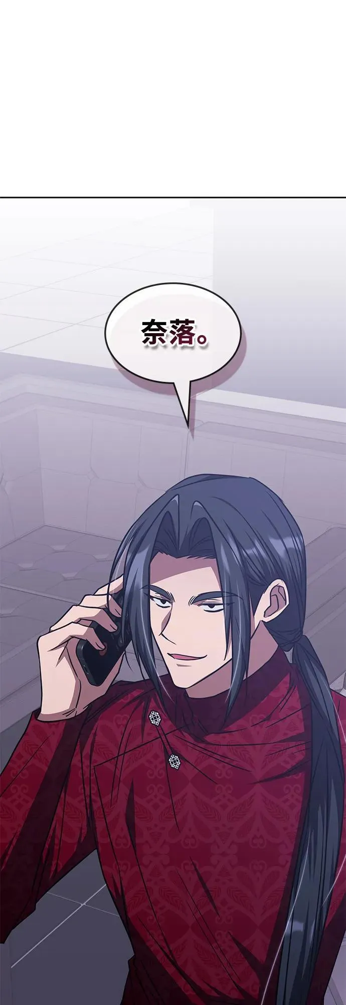 第40话 第58页