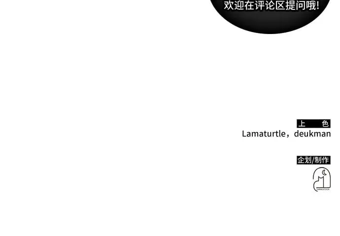 第40话 第62页