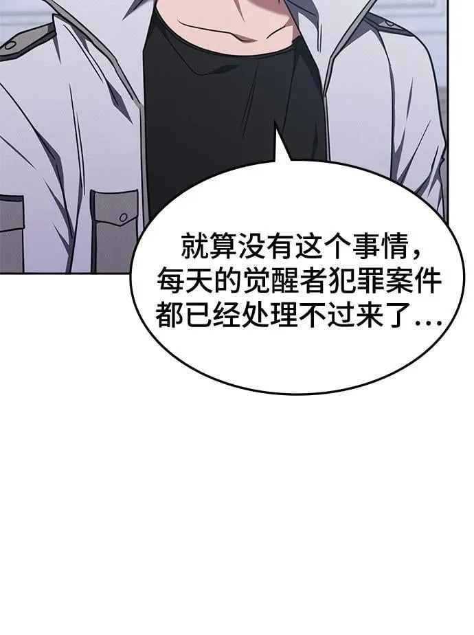 第41话 第12页