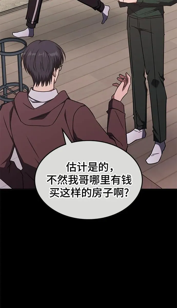 第41话 第27页