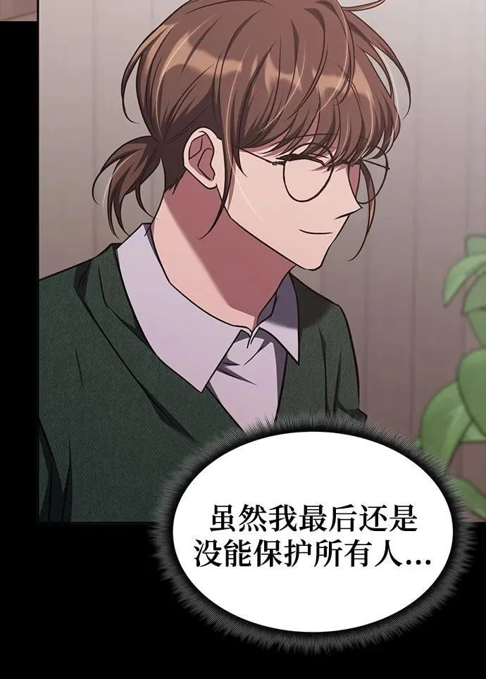 第41话 第32页