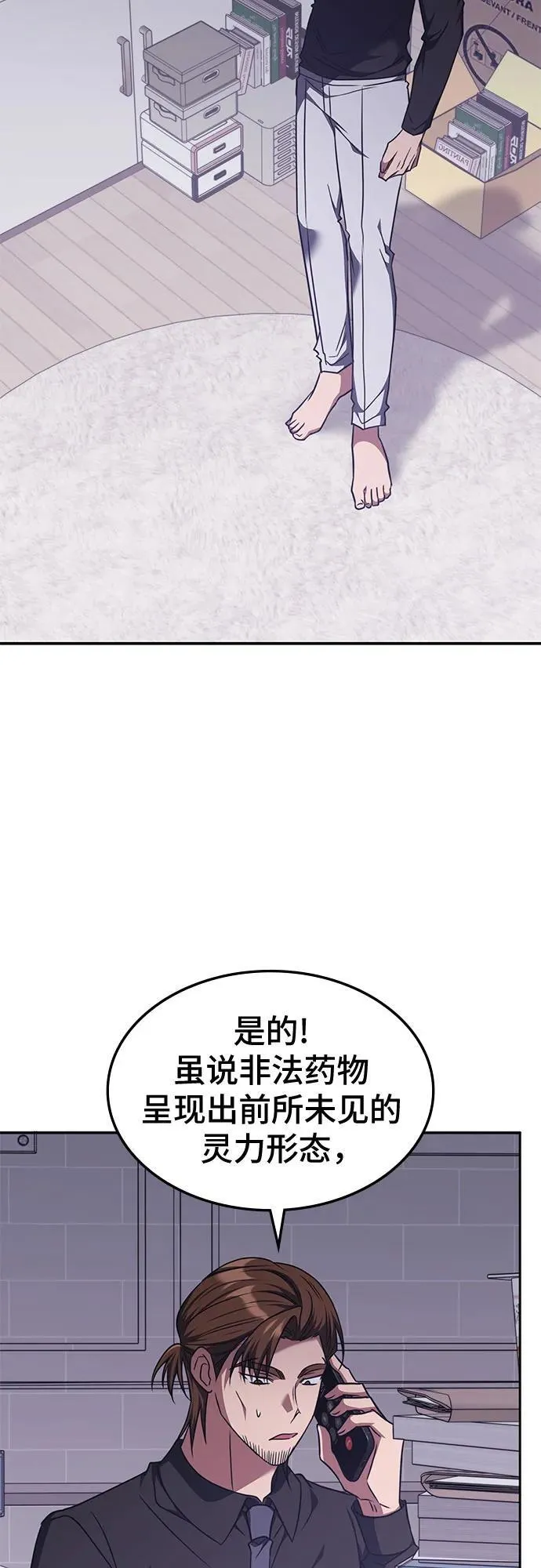 第41话 第41页