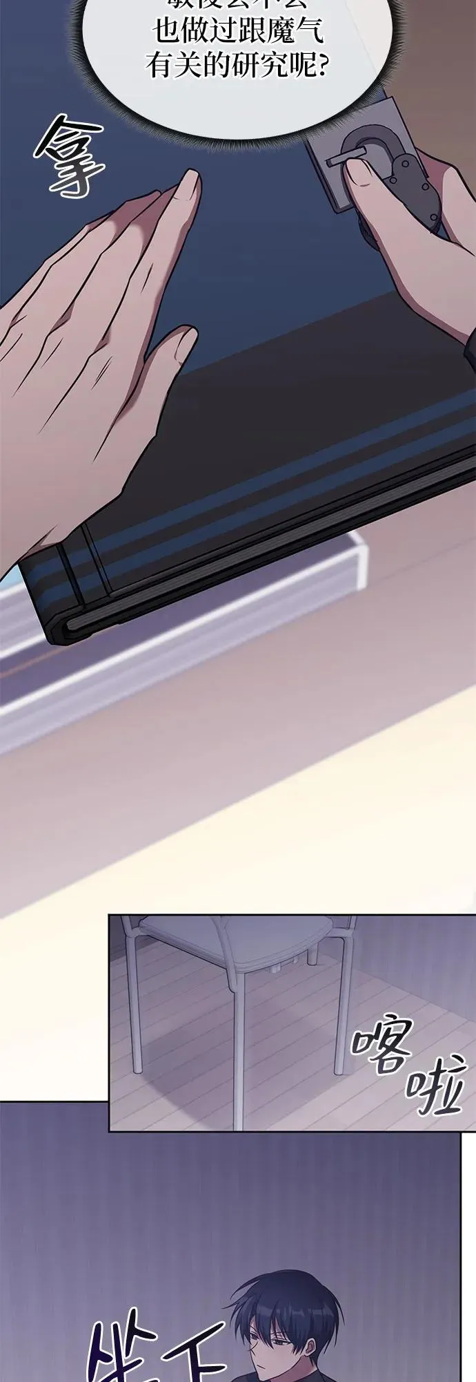 第41话 第47页