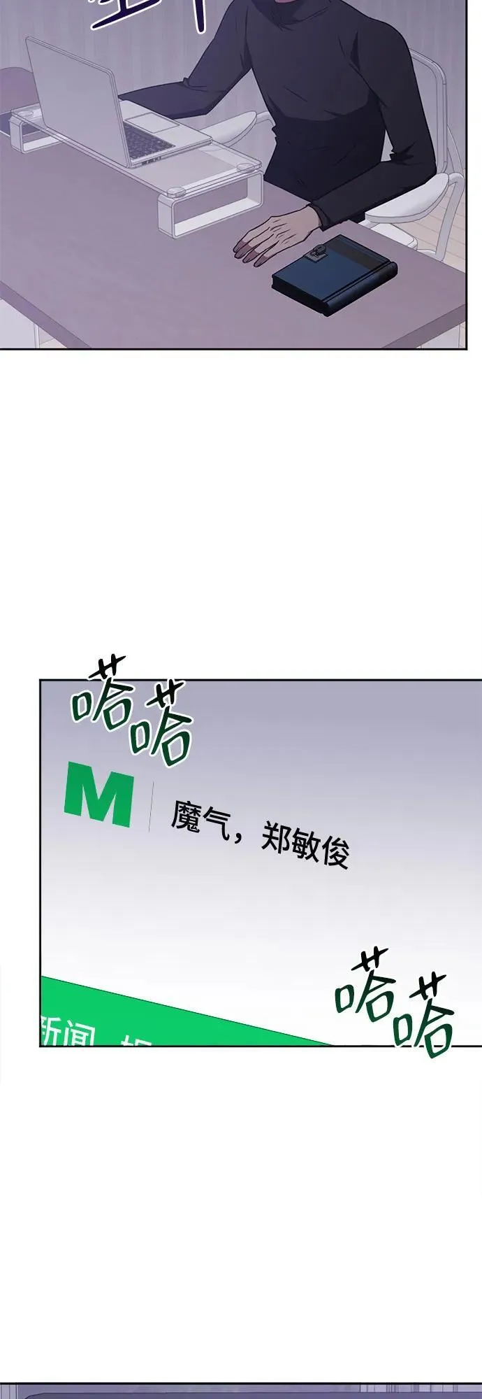 第41话 第48页