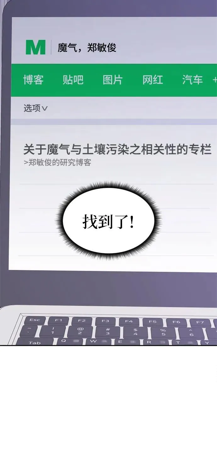 第41话 第49页