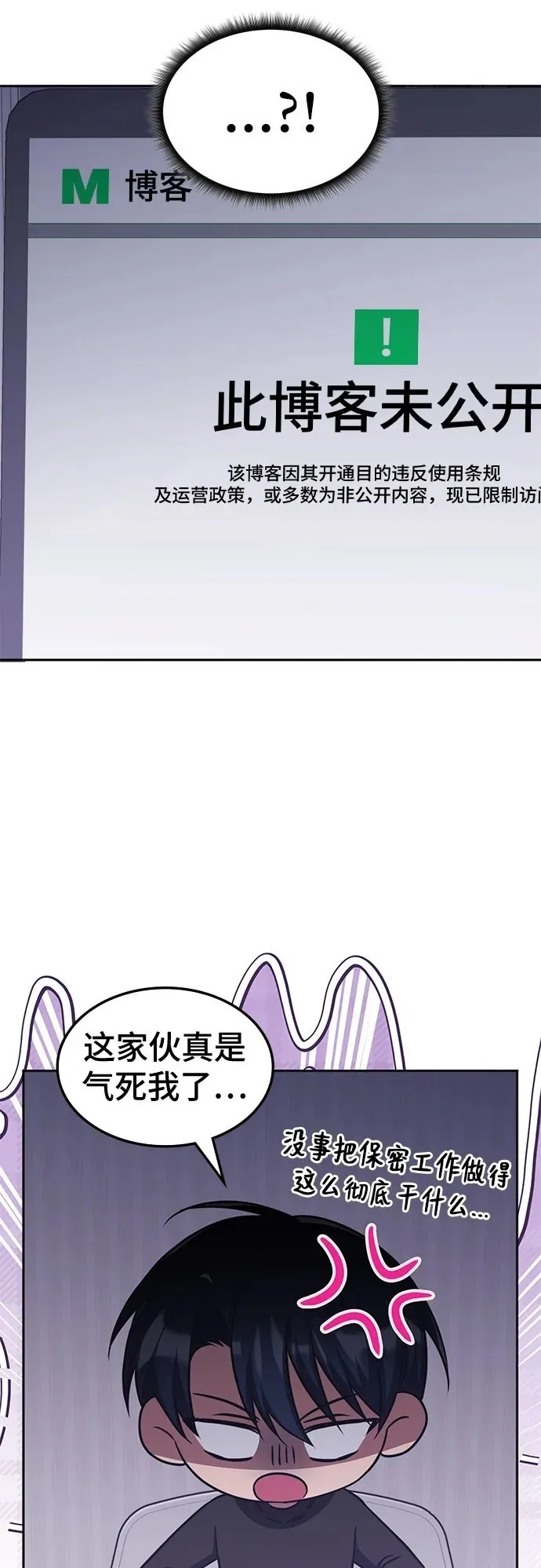 第41话 第50页