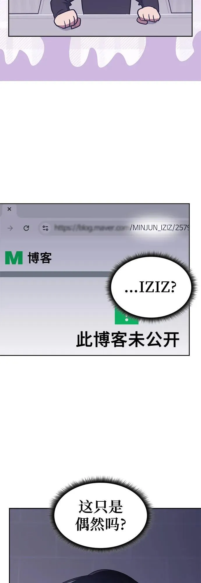 第41话 第51页