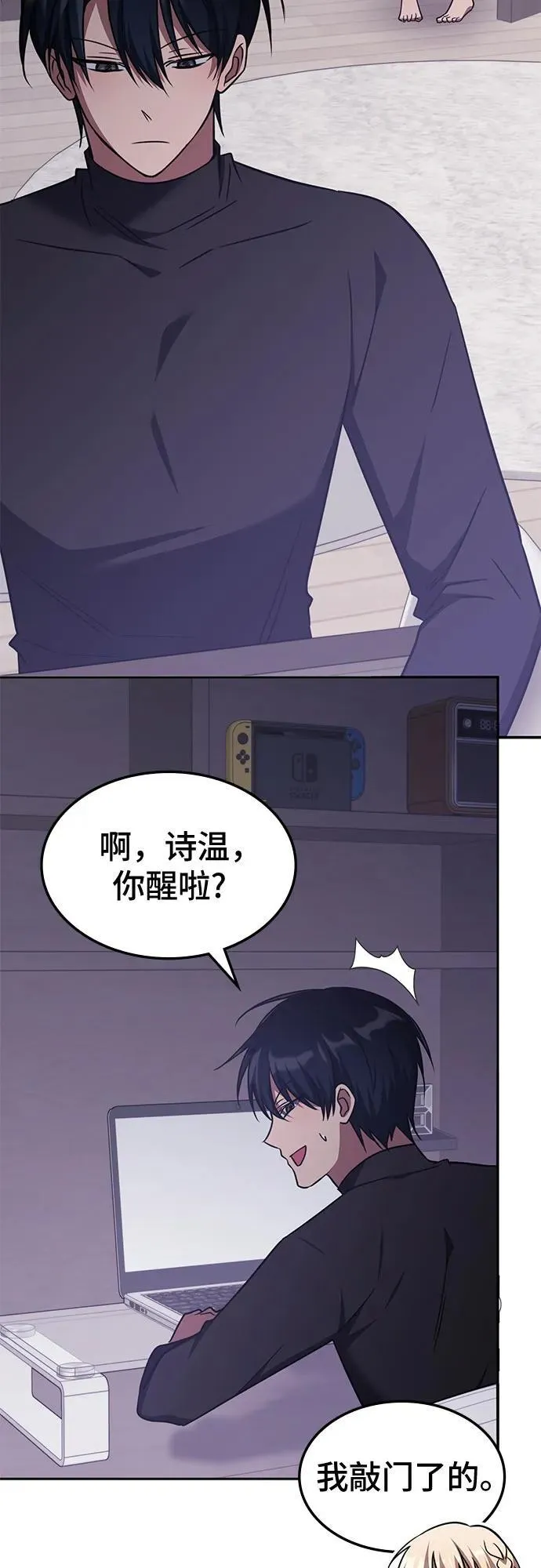 第41话 第53页