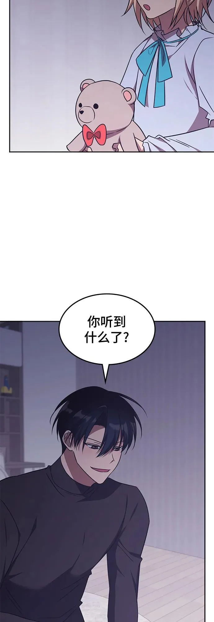 第41话 第57页