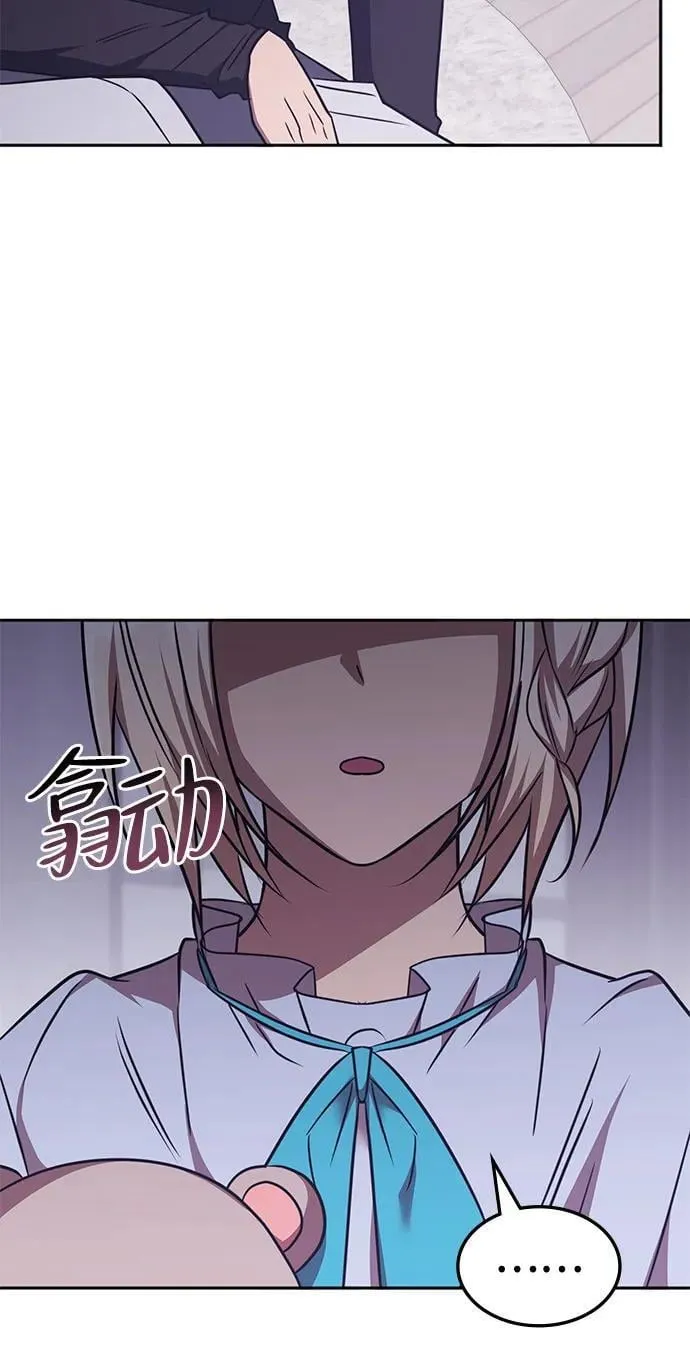 第41话 第58页