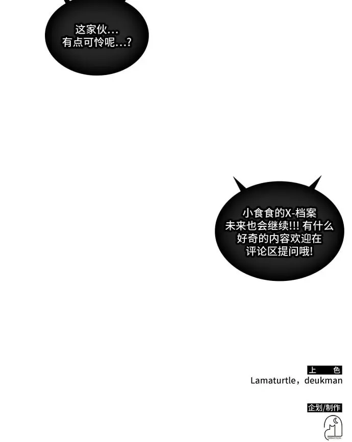 第41话 第62页