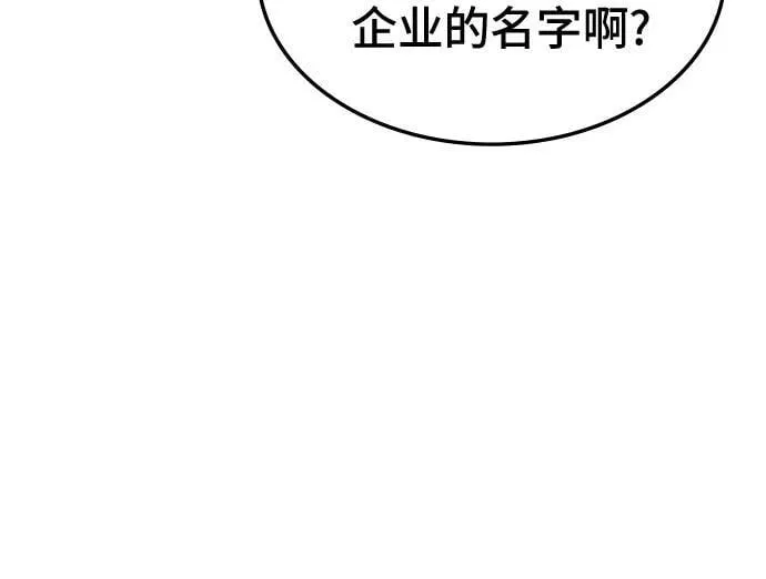 第42话 第26页