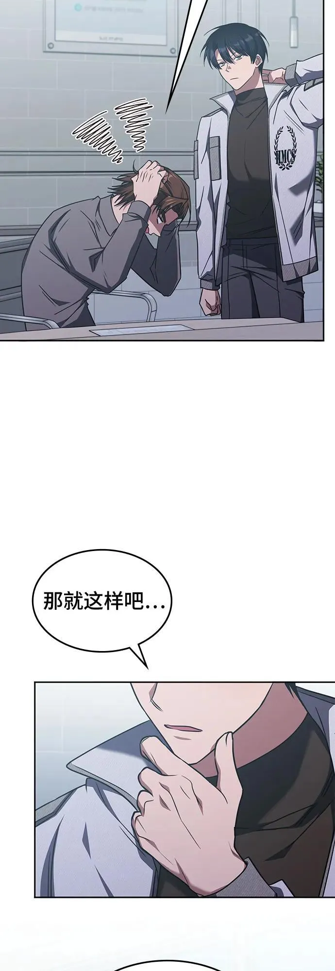 第42话 第28页