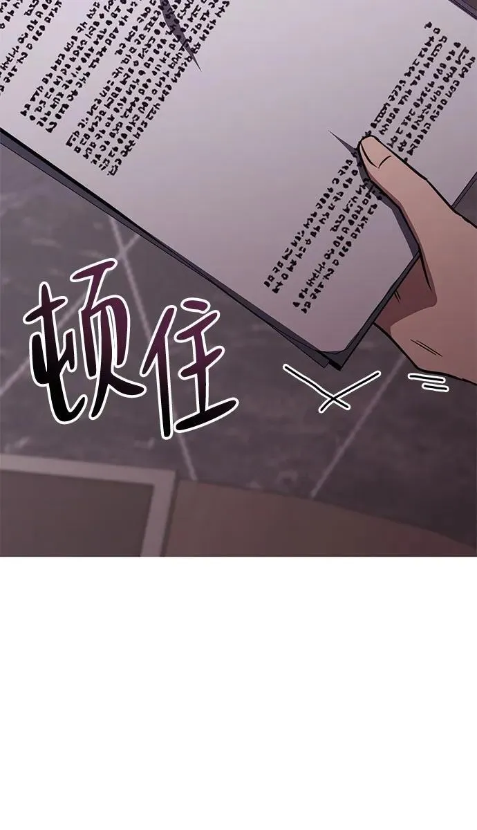 第43话 第12页