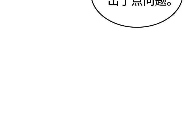 第43话 第18页
