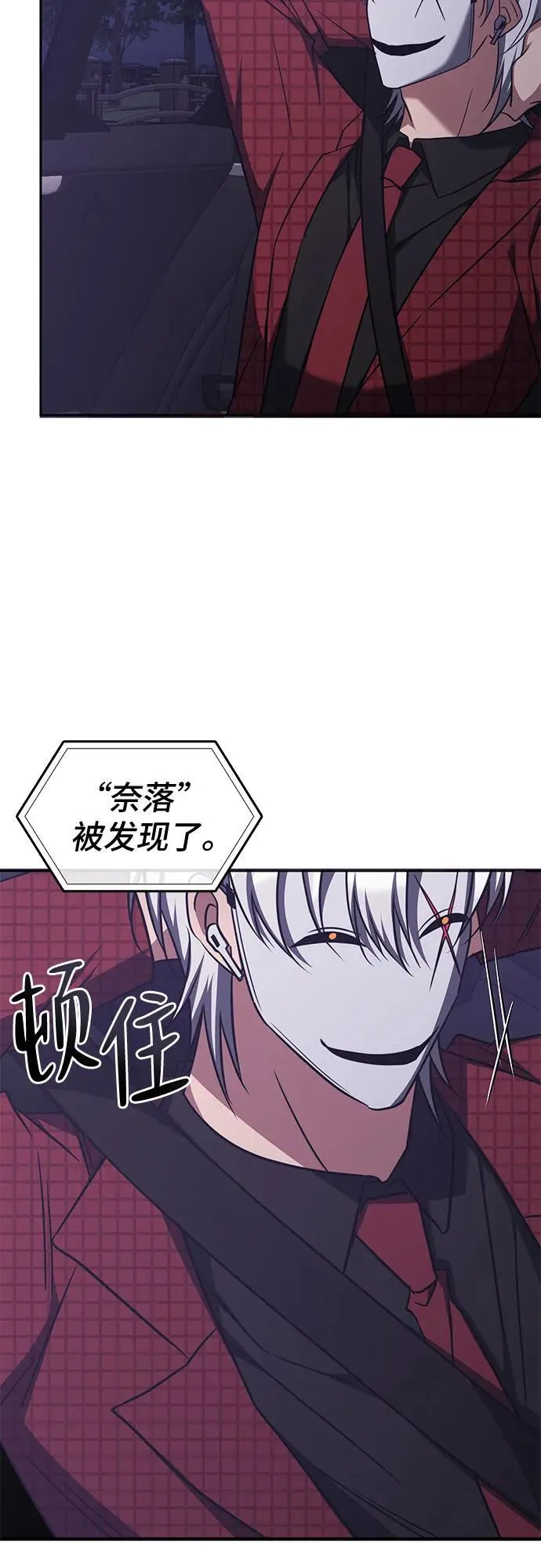 第43话 第20页