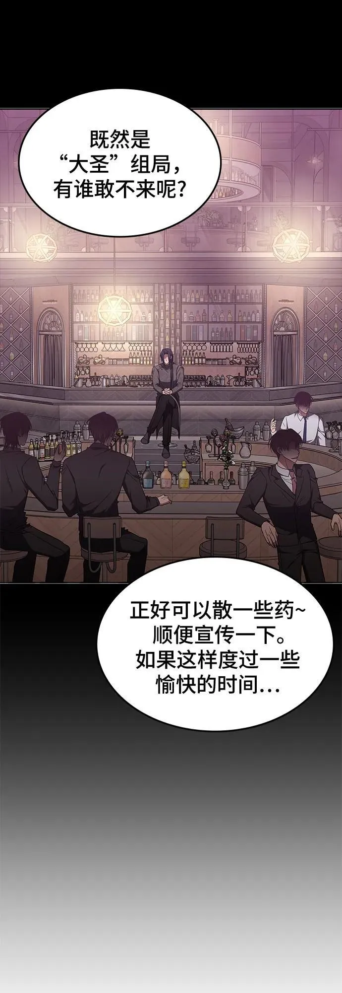 第43话 第40页