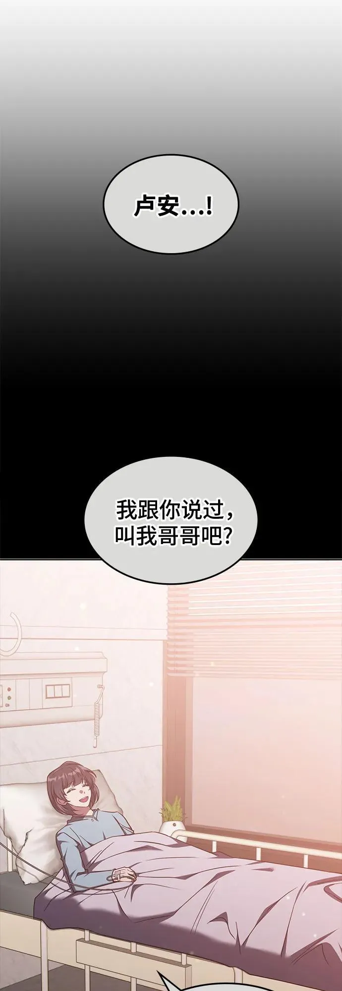 第43话 第46页