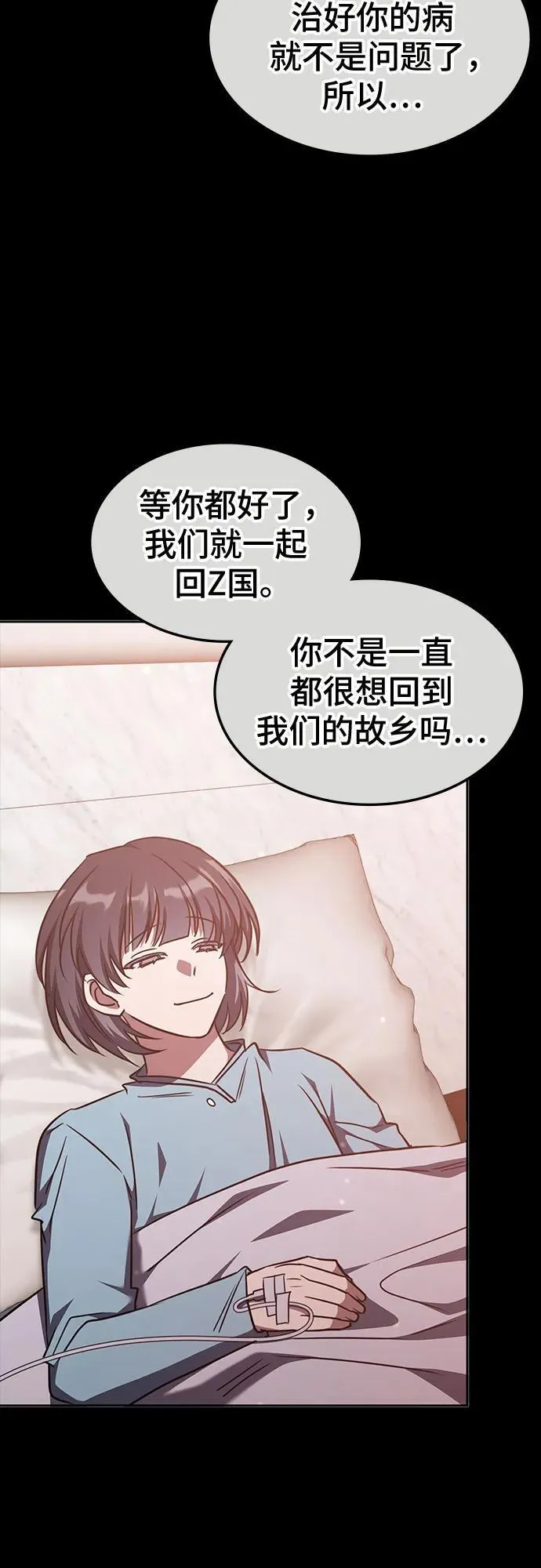 第43话 第48页