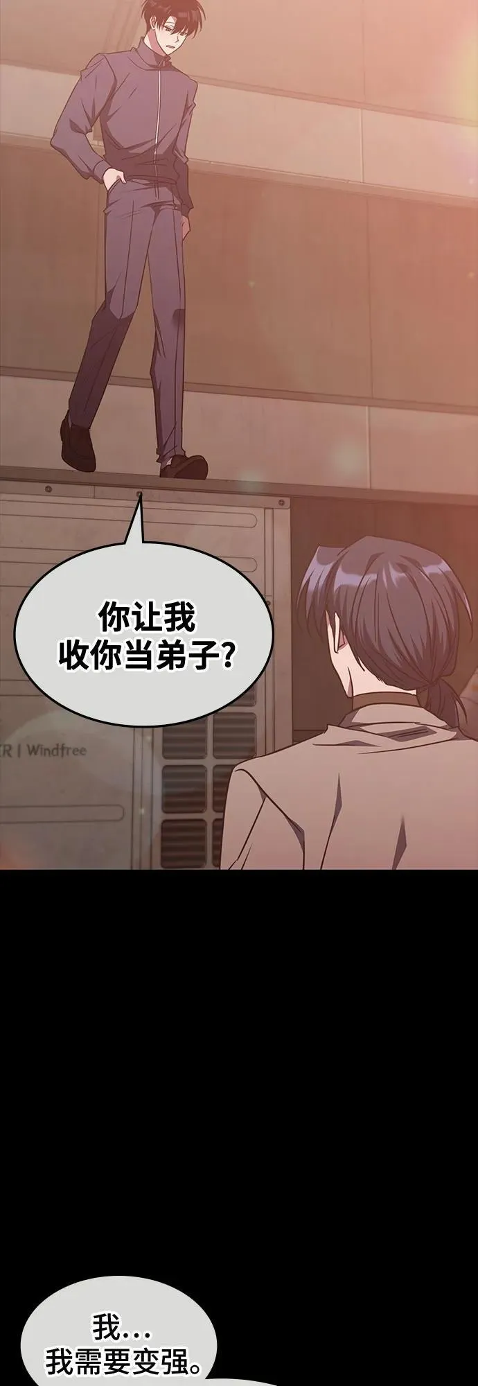第43话 第53页