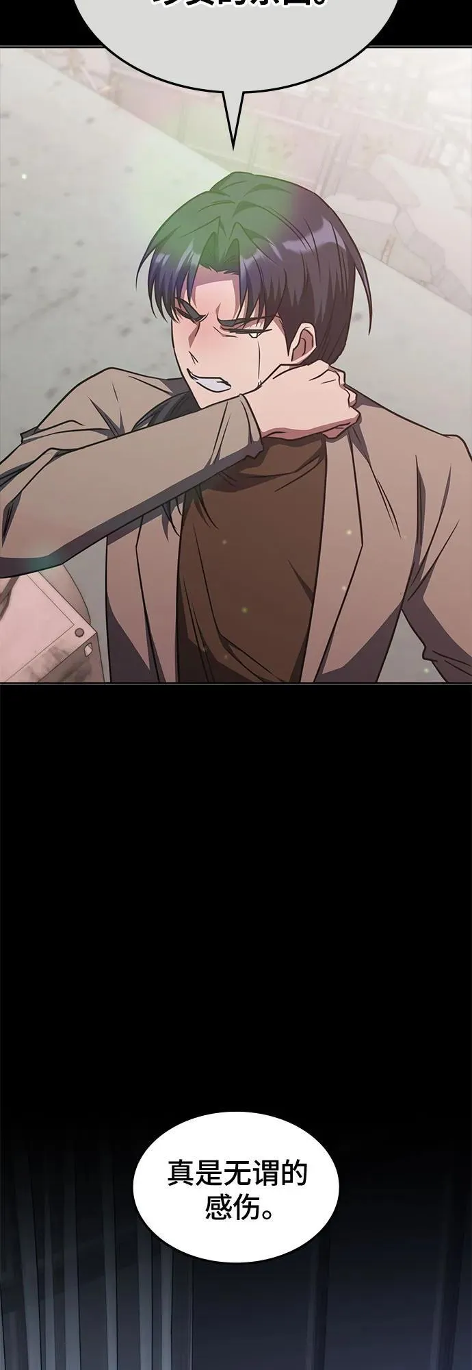 第43话 第56页
