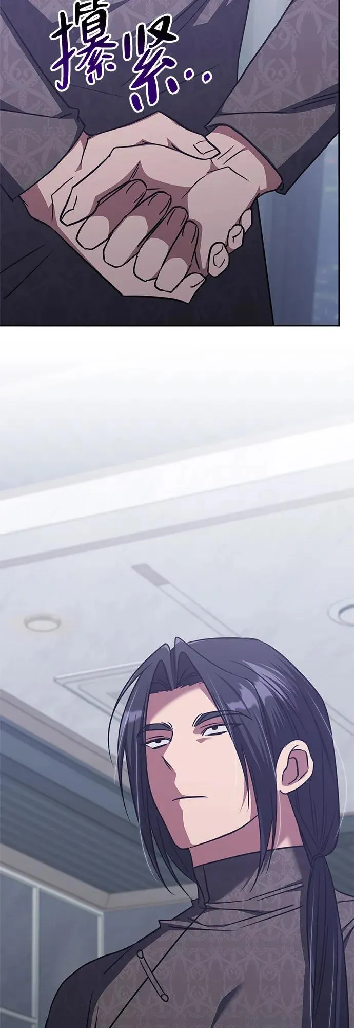 第43话 第58页