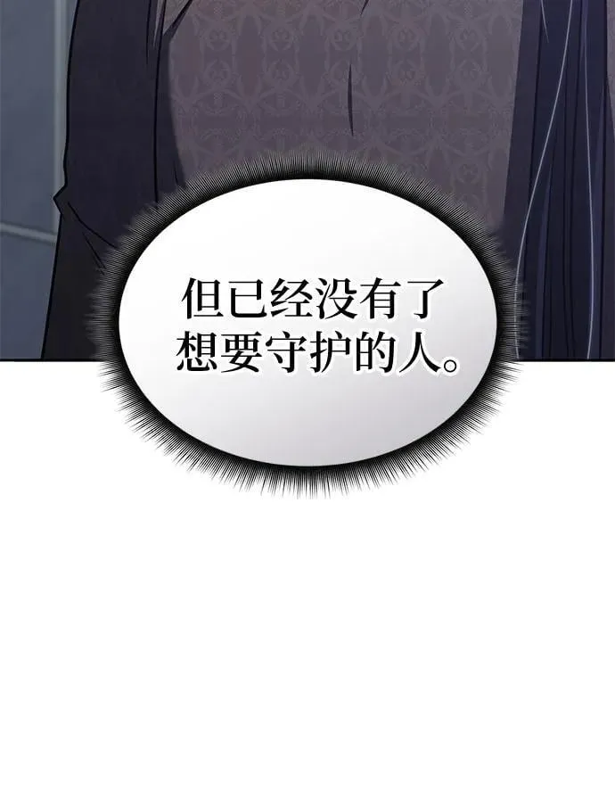 第43话 第59页