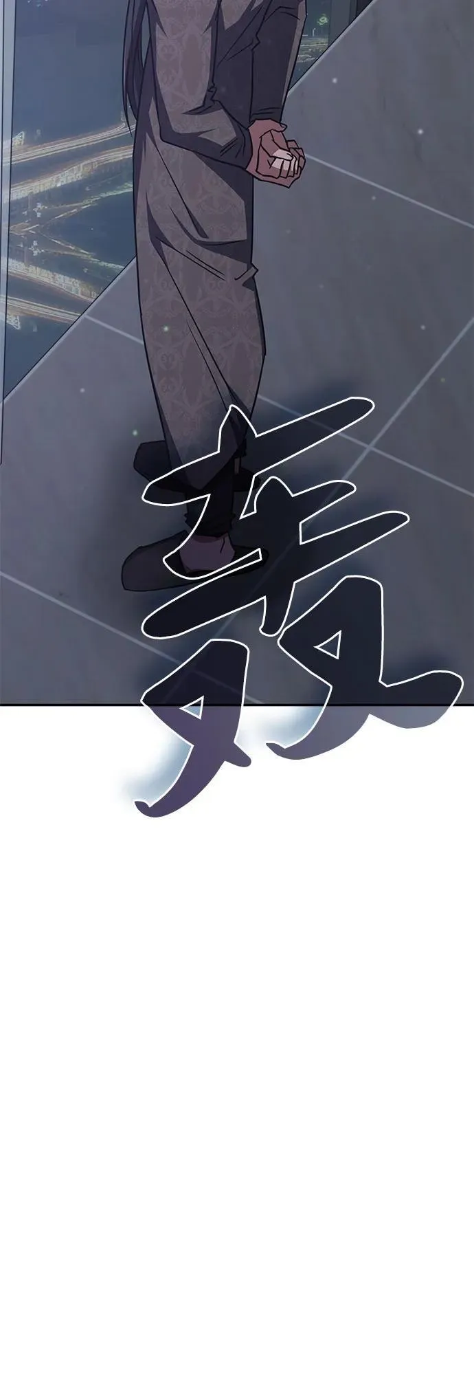 第43话 第62页