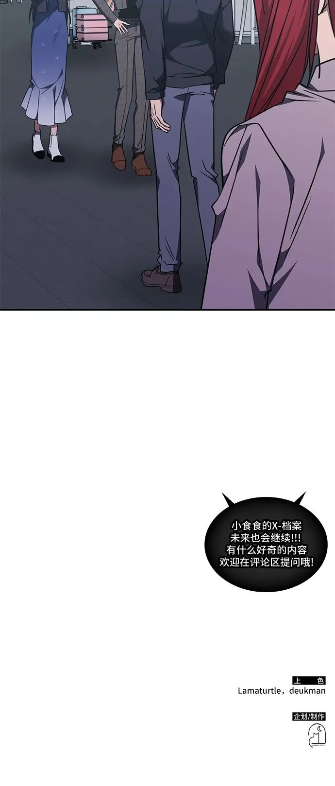 第43话 第64页