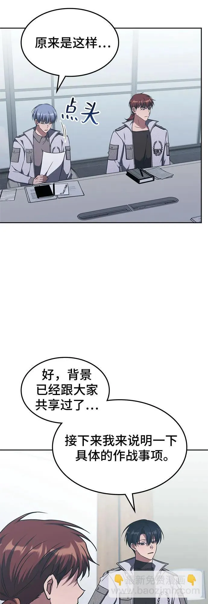 第44话 第22页