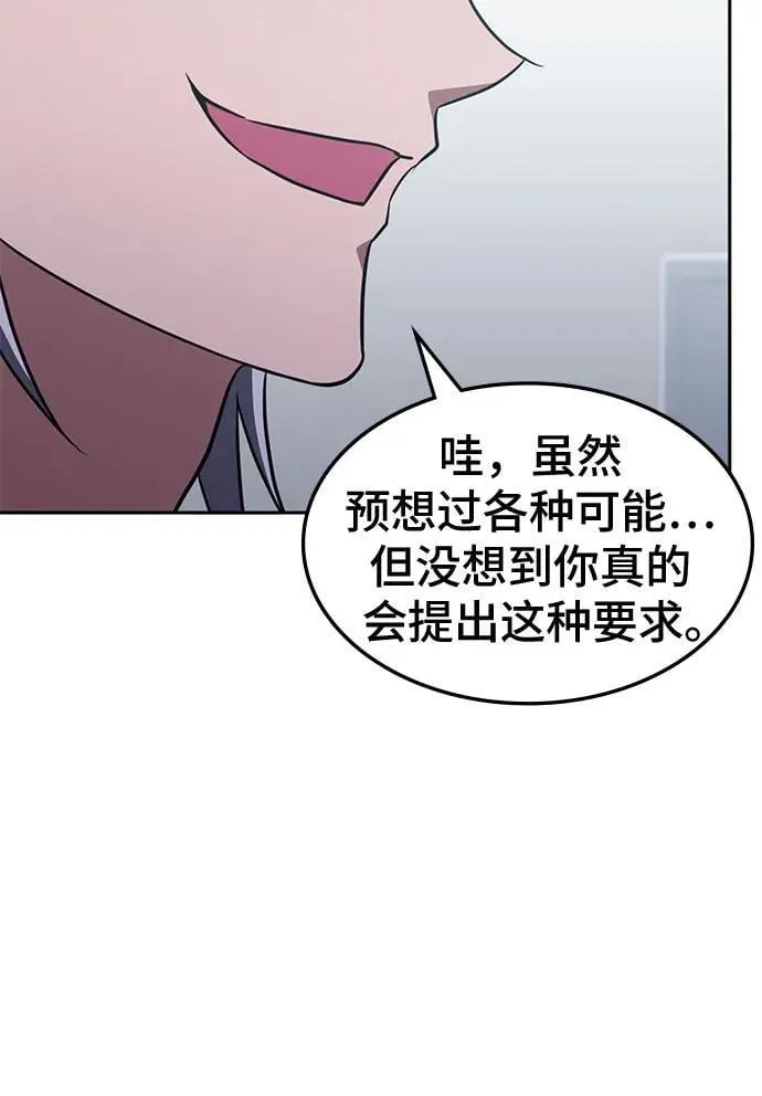 第44话 第37页