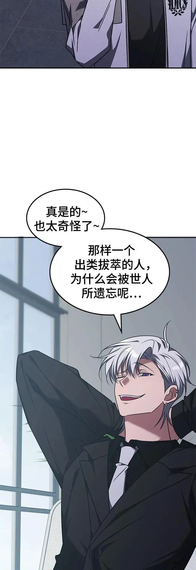 第44话 第46页