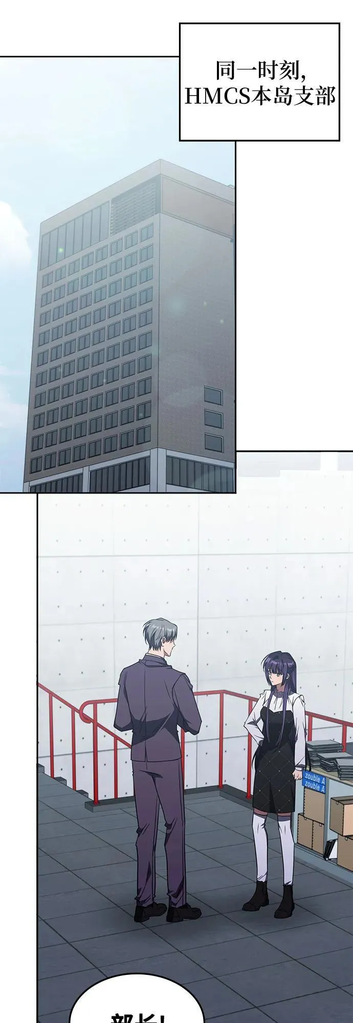 第44话 第48页