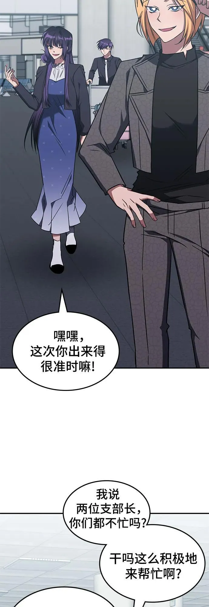 第44话 第60页