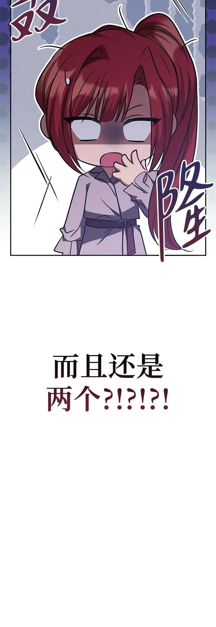 第44话 第62页