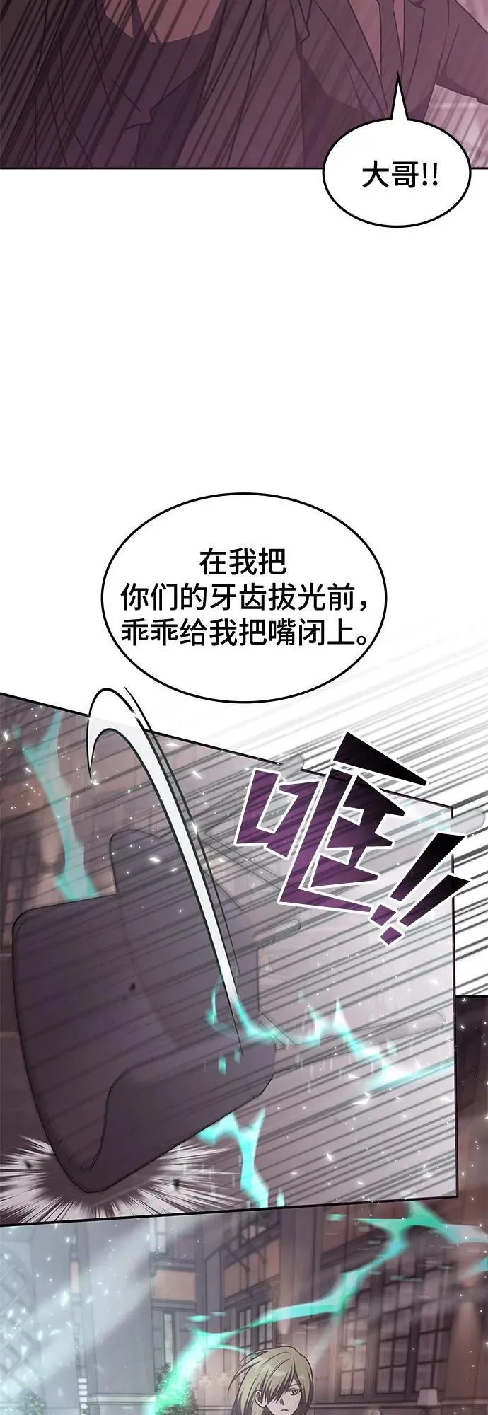 第45话 第19页