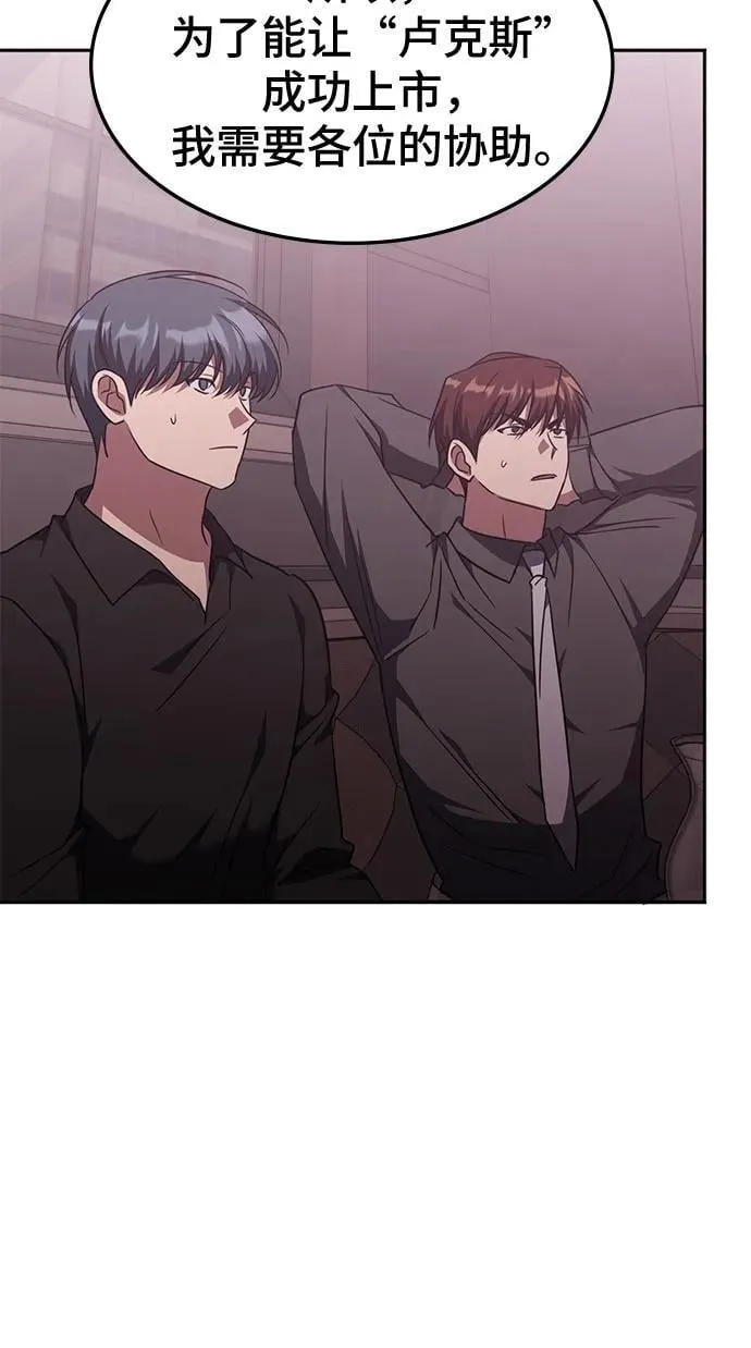 第45话 第35页