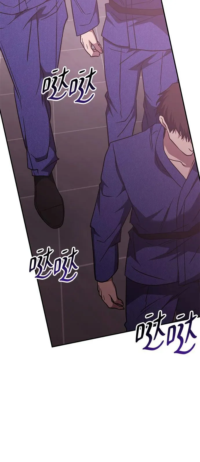 第45话 第45页