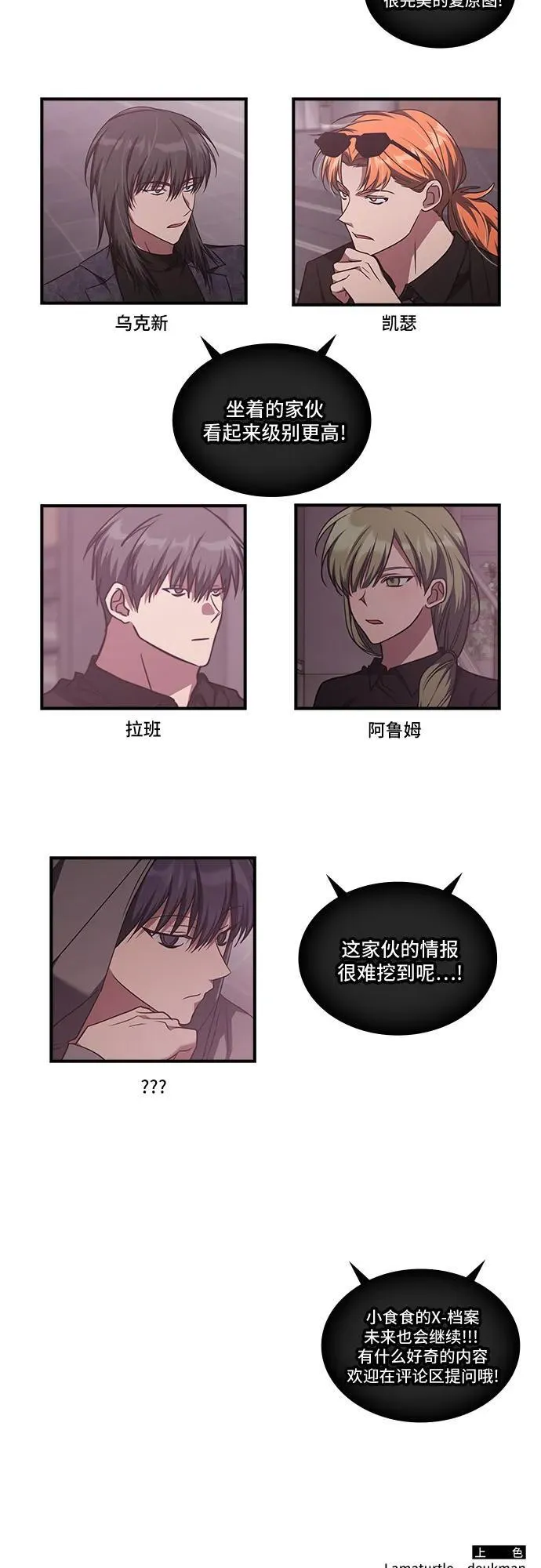 第45话 第60页