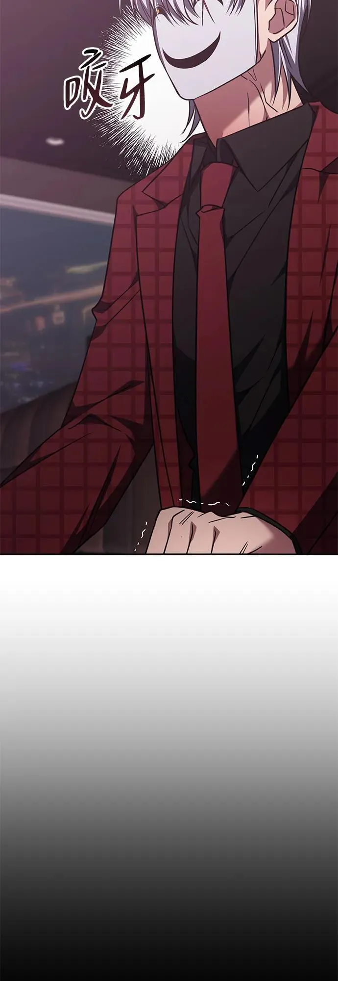 第46话 第15页