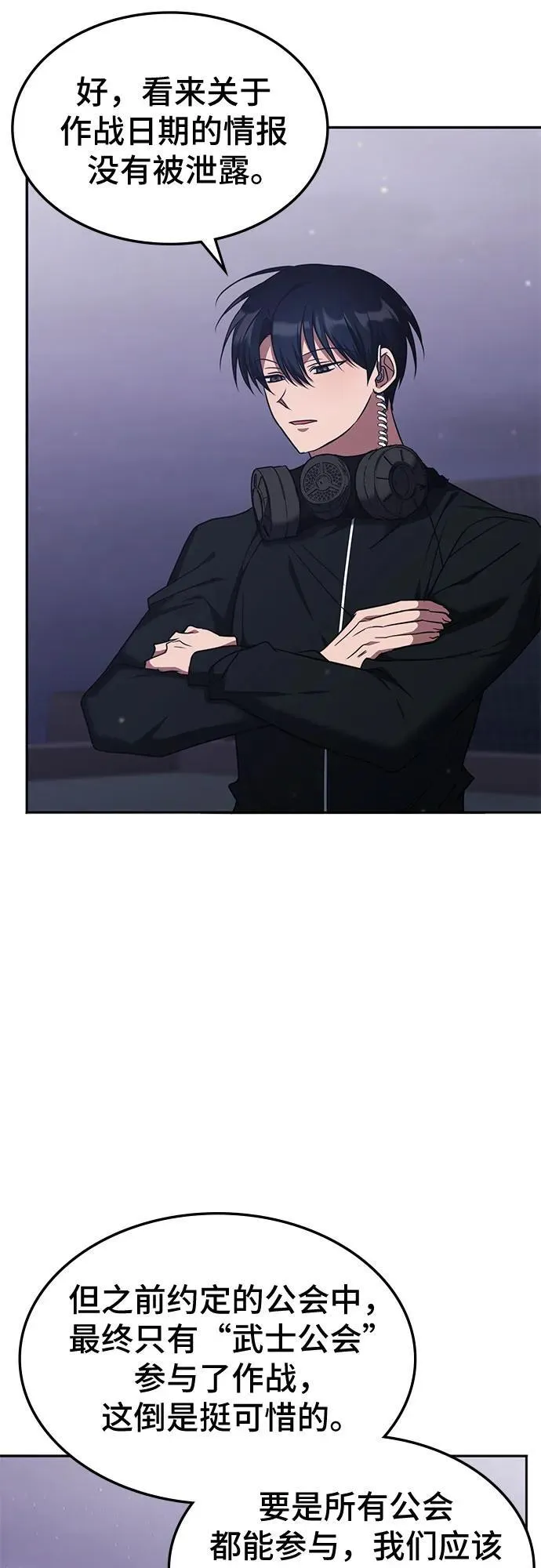 第46话 第22页