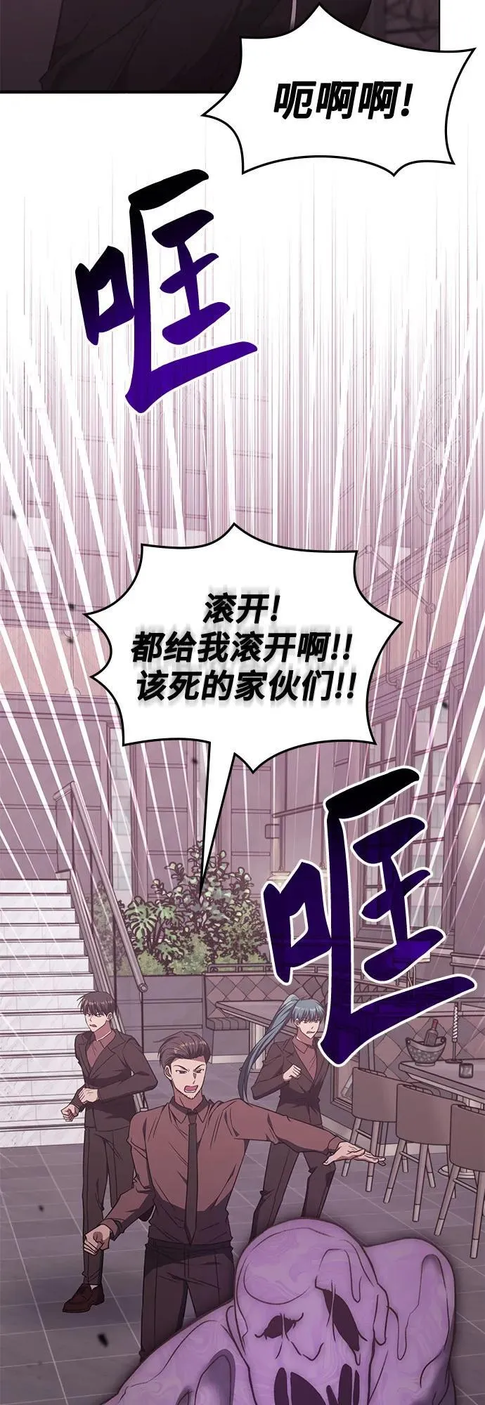 第46话 第30页