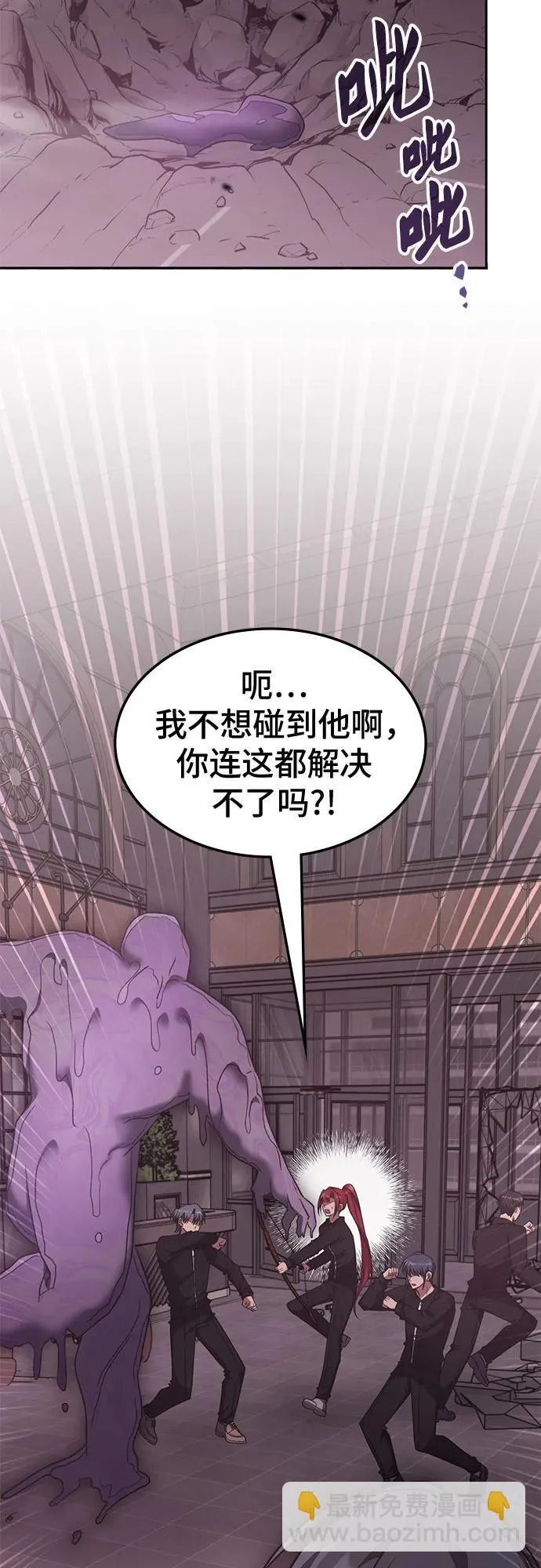第46话 第35页