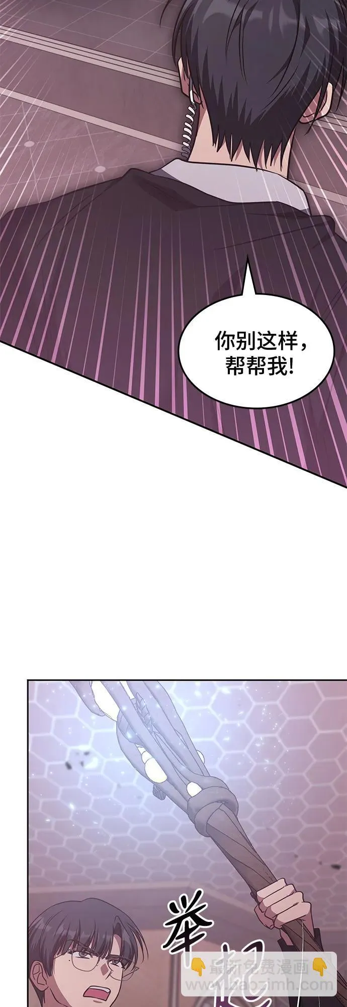 第46话 第36页