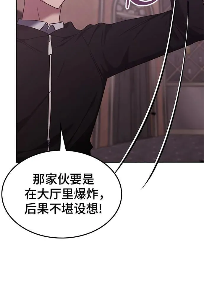 第46话 第37页