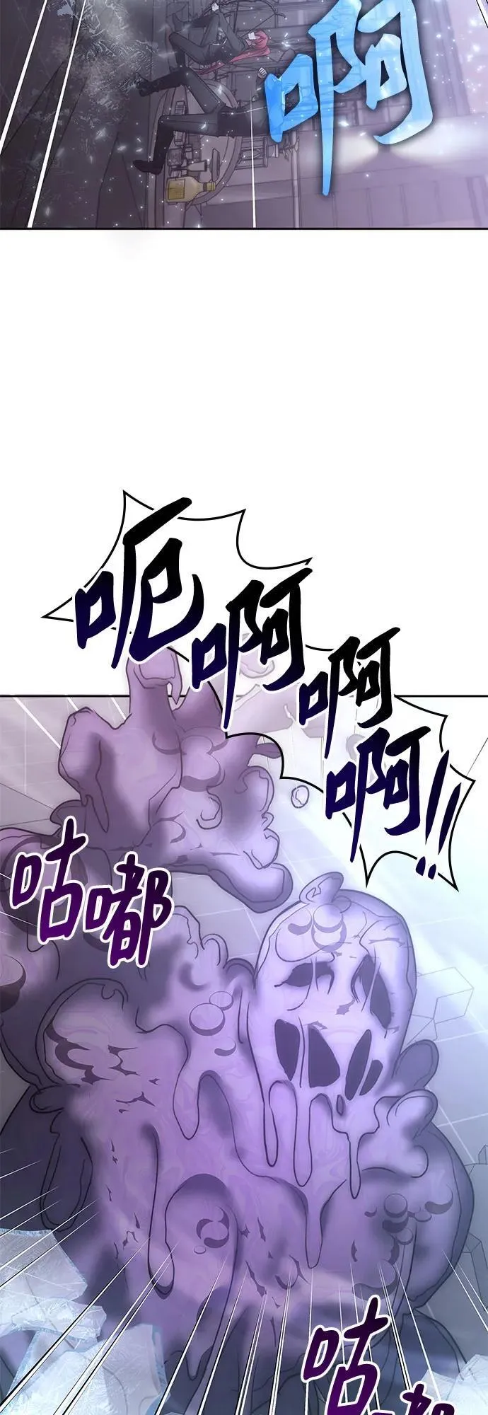 第46话 第39页
